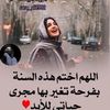 buthainamohamed71