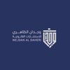 wejdan_law1