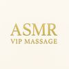 ASMR VIP MASSAGE
