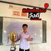 somjai59somjai