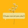 raghda967