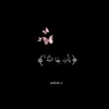 ريحانة الزهــراء.₃₁₃