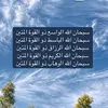 rahmato_allah