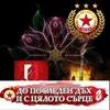 georgitotev149