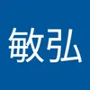 uemura81