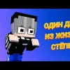 stepa_nucemovic