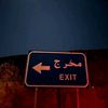 later__8