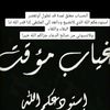 فرات ألهاشمي 515