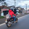 feri_handoyo