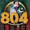 sayamkhanpti