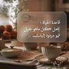 elghawth.34