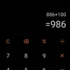 udinka56