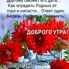olga_3121