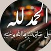 الصقر الصقر العقوري