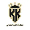مجوهرات خضير الخفاجي