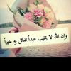 loveofyemen09