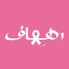 rehaf.jewelry