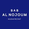 Bab Al Nojoum Hudayriyat