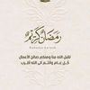 rauf1317