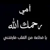 ahmedswatahmed