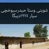 dlshad.pdr