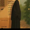 servantallah7