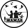 zhazhda1