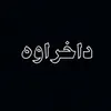 hoshiar_01