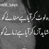 saman_writes0