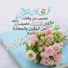 azzah_abdulaziz