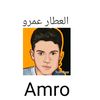 www.amroymne