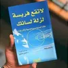 fatimaouahid615