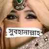 subhanallha506