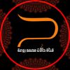 قناة حالات مصمم روعة