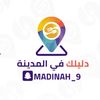 MDN