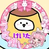 kechan_na