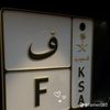 fahad9762