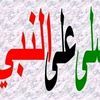 omeralsud