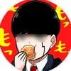 musi_burnedeed