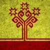 ИНТЕРЕСНОЕ ЧУВАШИЯ