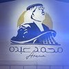 asmam025