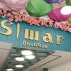 siwarboutique