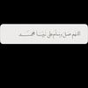 asrarh3