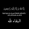 sabeh_arbaoui