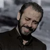 انــس- çukur