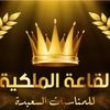 alqahalmlkyhllmnasbat
