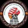 pagalhu258