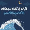 abdelrahman.sher