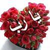 fatmagarouachi461
