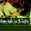 salah_alhemiary